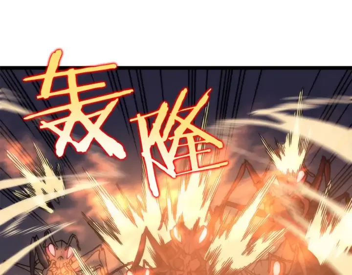 《我独自升级》第100话 我是王图234