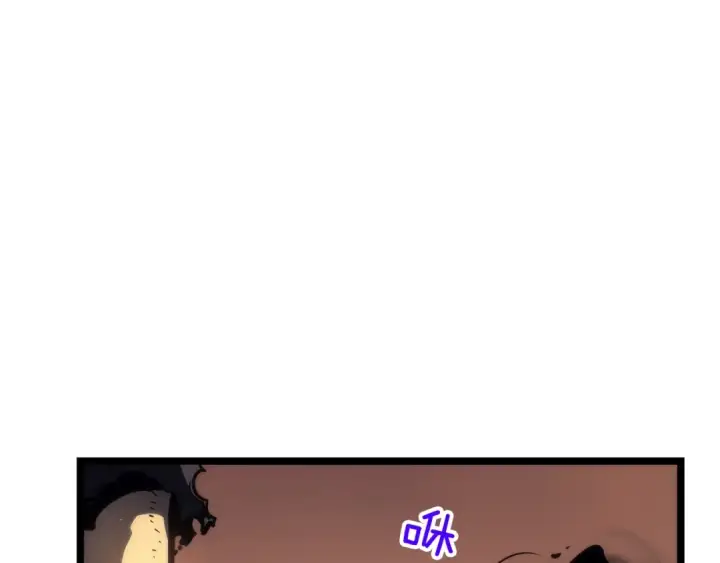 《我独自升级》第100话 我是王图242