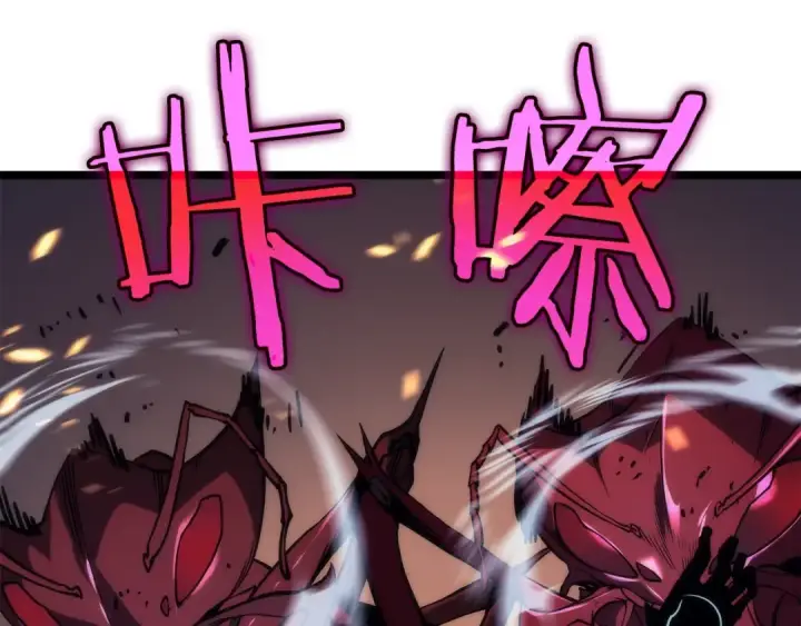 《我独自升级》第100话 我是王图244
