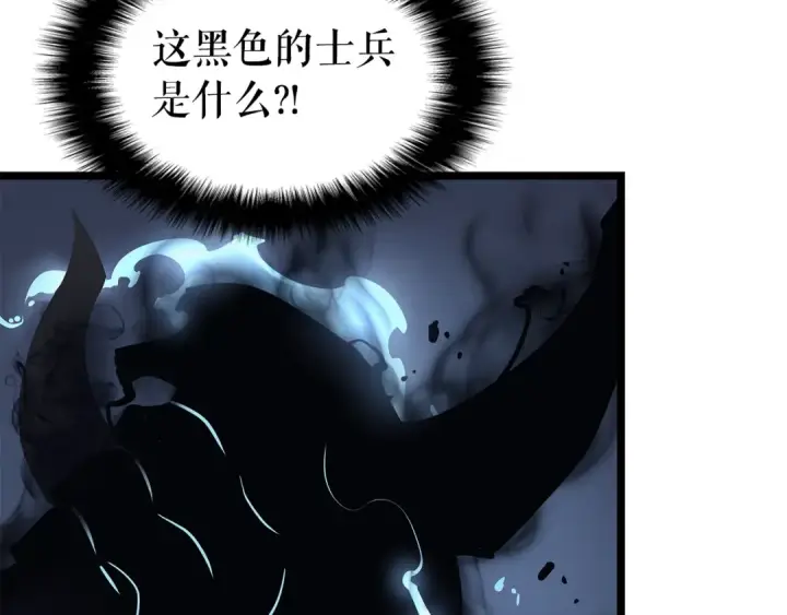 《我独自升级》第100话 我是王图250