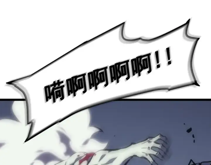 《我独自升级》第100话 我是王图26