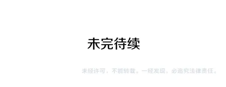 《我独自升级》第100话 我是王图268