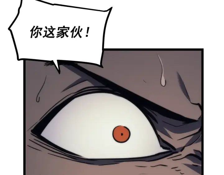 《我独自升级》第100话 我是王图41