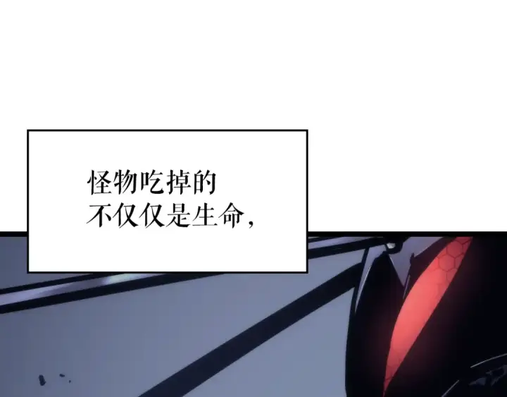 《我独自升级》第100话 我是王图44
