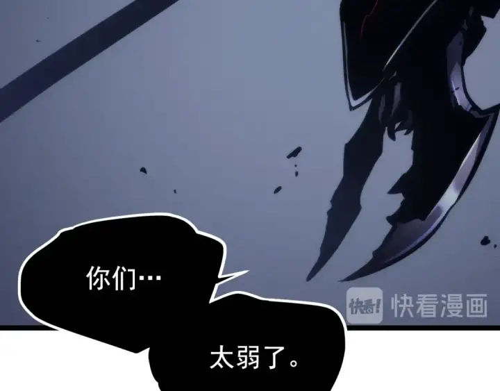 《我独自升级》第100话 我是王图45