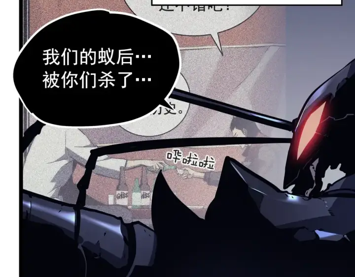 《我独自升级》第100话 我是王图47