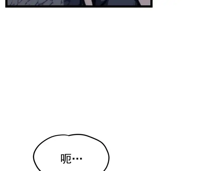 《我独自升级》第100话 我是王图63