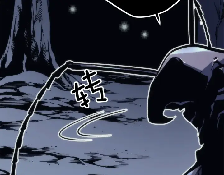 《我独自升级》第100话 我是王图70