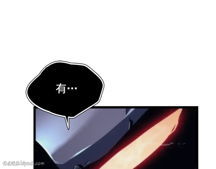 《我独自升级》第100话 我是王图72