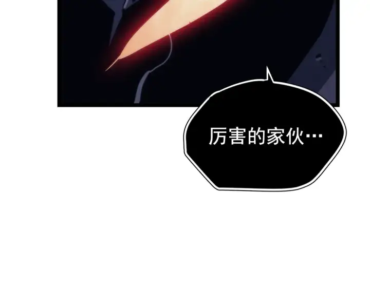 《我独自升级》第100话 我是王图73