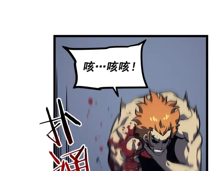 《我独自升级》第100话 我是王图78