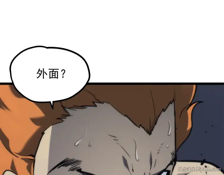《我独自升级》第100话 我是王图80