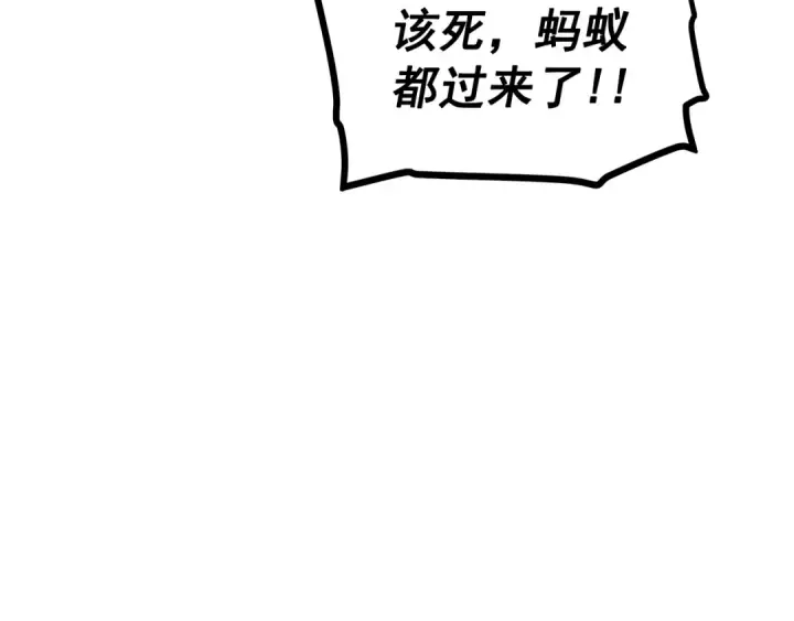 《我独自升级》第100话 我是王图90