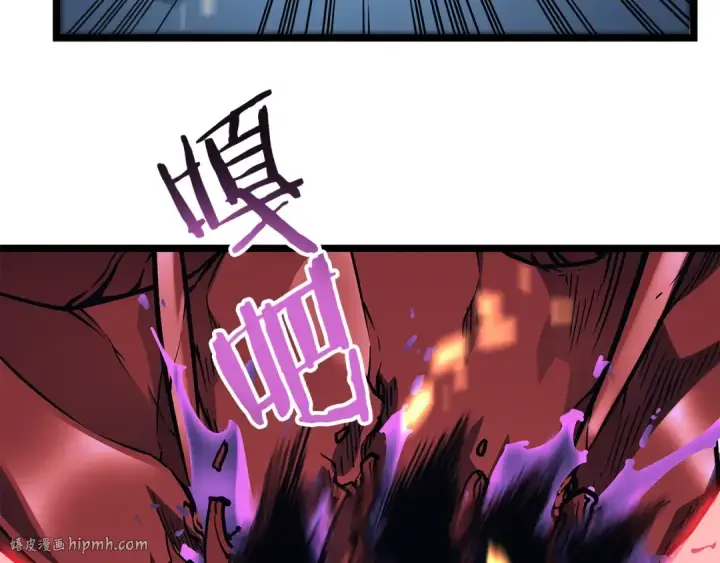 《我独自升级》第101话 王与王图112