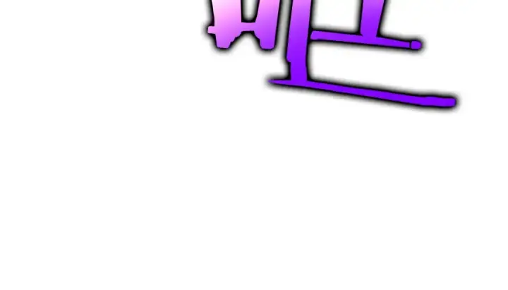 《我独自升级》第101话 王与王图117
