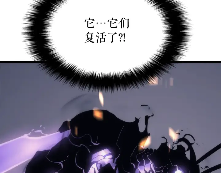 《我独自升级》第101话 王与王图135
