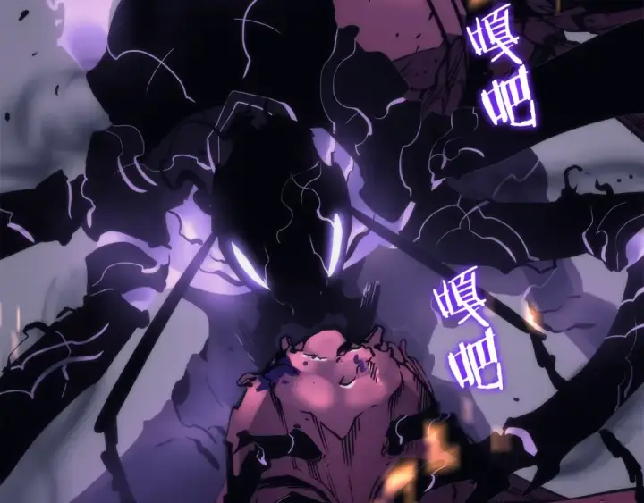 《我独自升级》第101话 王与王图143