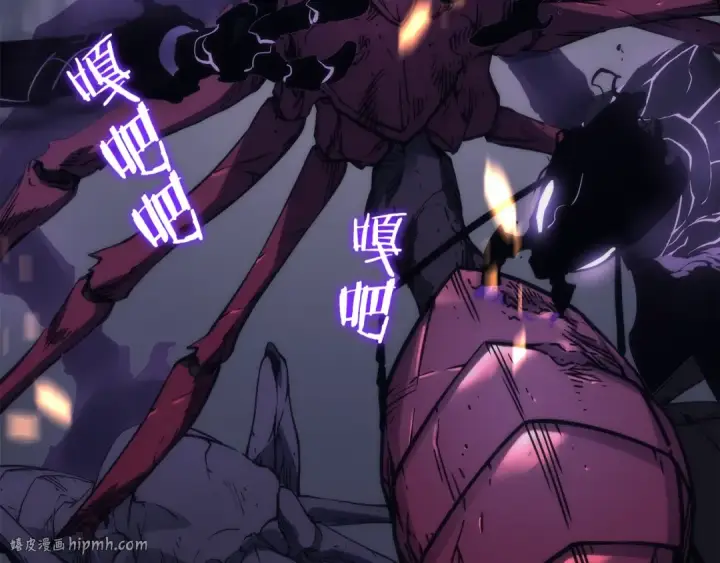 《我独自升级》第101话 王与王图144