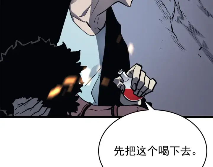 《我独自升级》第101话 王与王图153