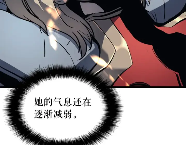 《我独自升级》第101话 王与王图163