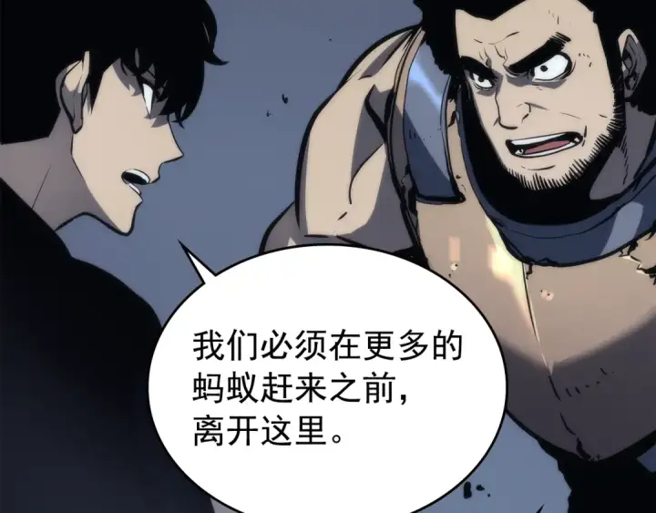 《我独自升级》第101话 王与王图166