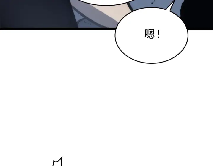 《我独自升级》第101话 王与王图167
