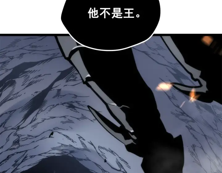 《我独自升级》第101话 王与王图173