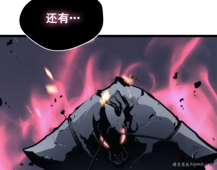 《我独自升级》第101话 王与王图176