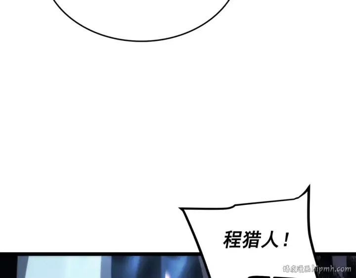 《我独自升级》第101话 王与王图184
