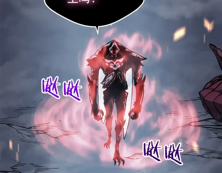 《我独自升级》第101话 王与王图188