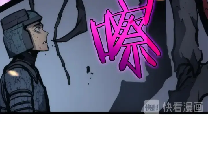 《我独自升级》第101话 王与王图20