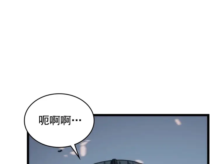 《我独自升级》第101话 王与王图3
