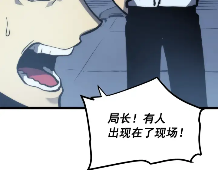 《我独自升级》第101话 王与王图38