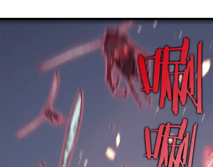 《我独自升级》第101话 王与王图84