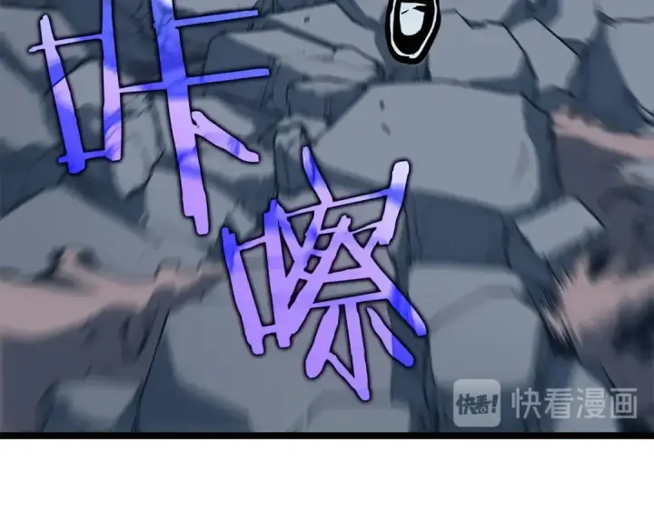 《我独自升级》第102话 蚂蚁心态崩了图101