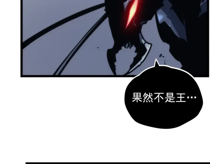 《我独自升级》第102话 蚂蚁心态崩了图124