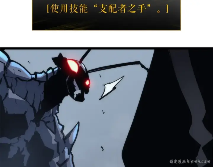 《我独自升级》第102话 蚂蚁心态崩了图136