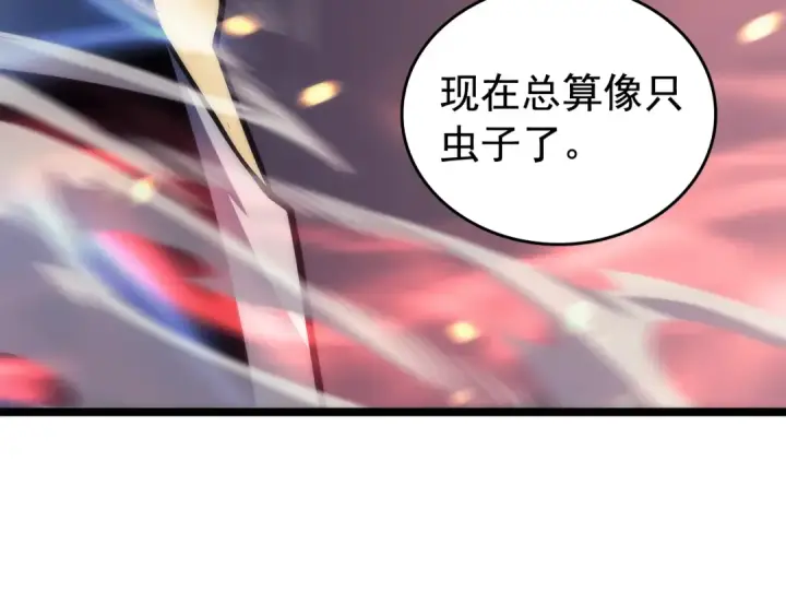 《我独自升级》第102话 蚂蚁心态崩了图15