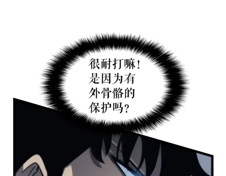 《我独自升级》第102话 蚂蚁心态崩了图173