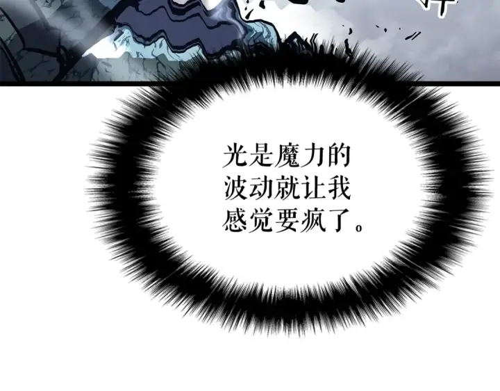 《我独自升级》第102话 蚂蚁心态崩了图201