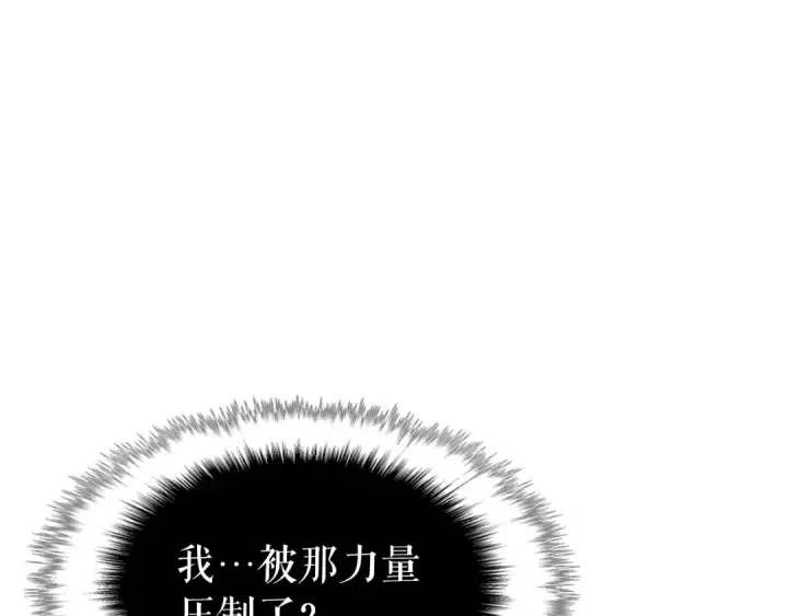 《我独自升级》第102话 蚂蚁心态崩了图202