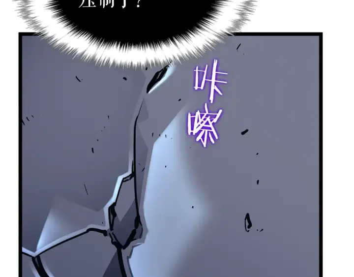 《我独自升级》第102话 蚂蚁心态崩了图203