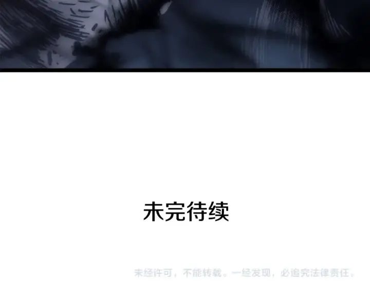 《我独自升级》第102话 蚂蚁心态崩了图210