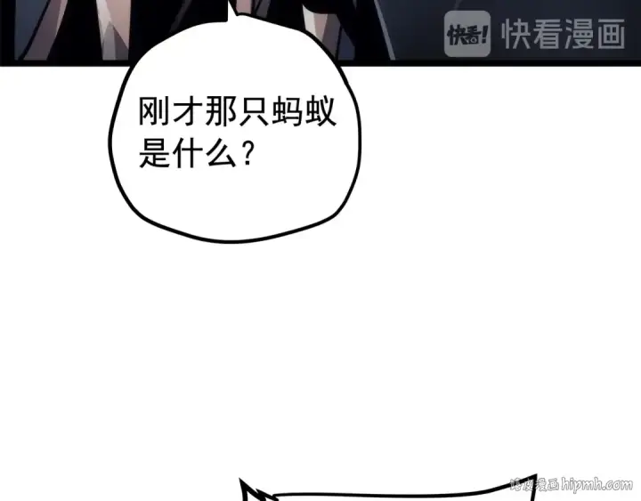 《我独自升级》第102话 蚂蚁心态崩了图24