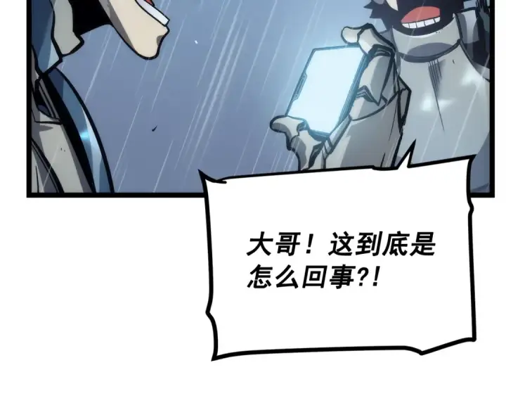 《我独自升级》第102话 蚂蚁心态崩了图26