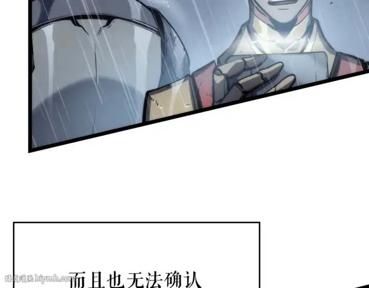 《我独自升级》第102话 蚂蚁心态崩了图32