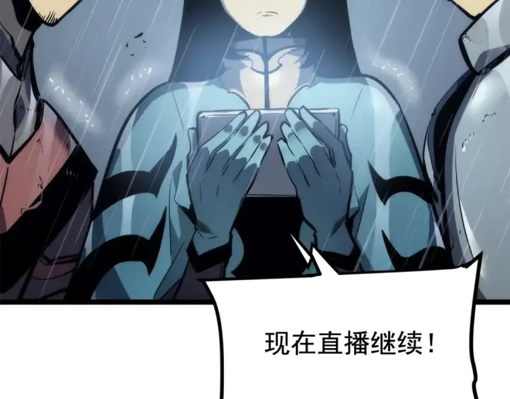 《我独自升级》第102话 蚂蚁心态崩了图36