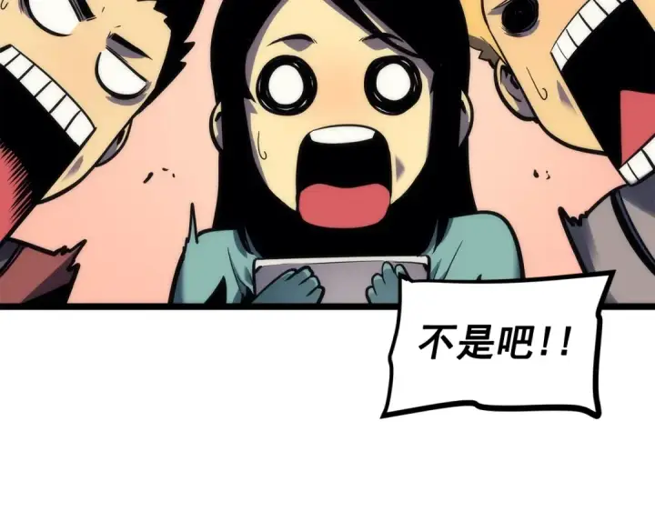 《我独自升级》第102话 蚂蚁心态崩了图38