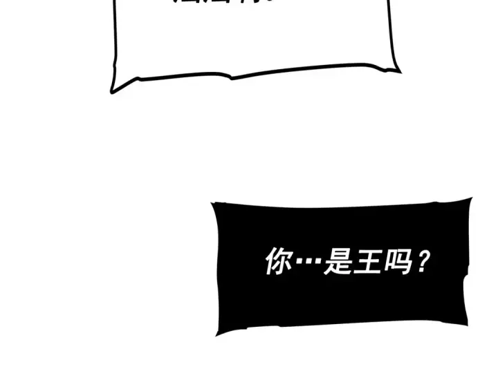 《我独自升级》第102话 蚂蚁心态崩了图41