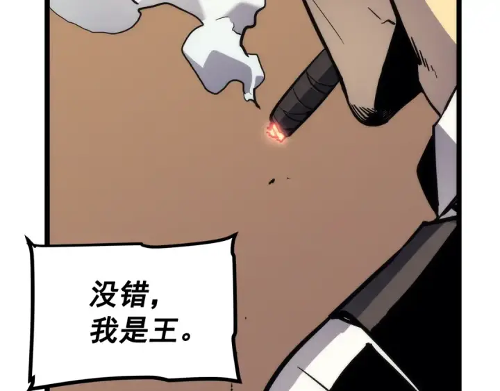 《我独自升级》第102话 蚂蚁心态崩了图43